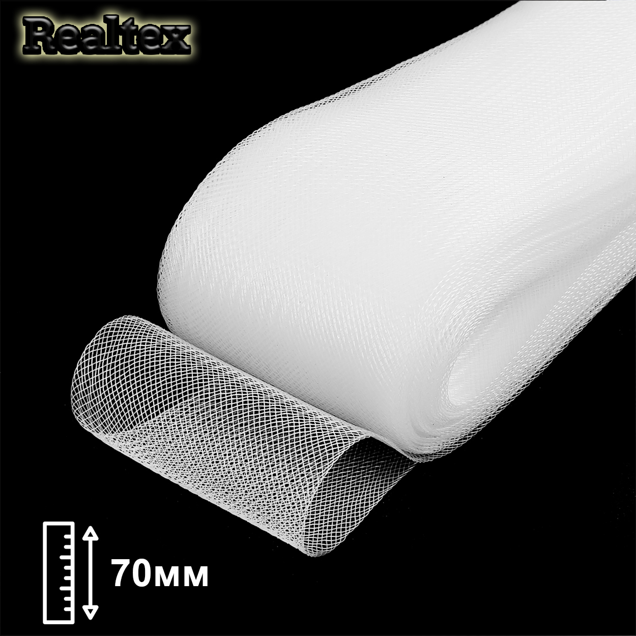  Регилин мягкий Realtex 70мм цв.А-01 белый