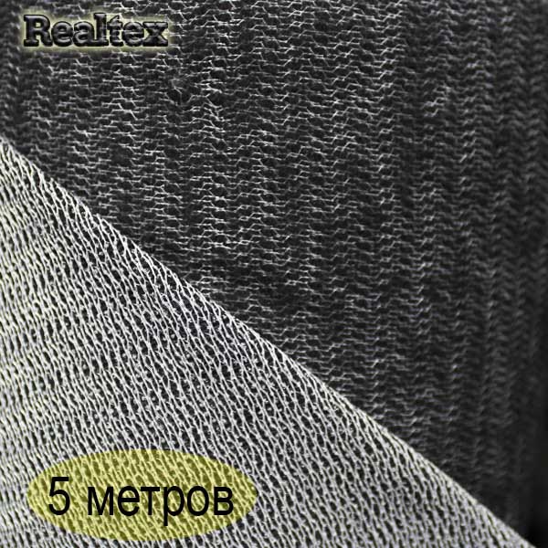 Дублерин G-22tt трикотажный (5м*1,5м) 72 г/кв.м. цв.черный 