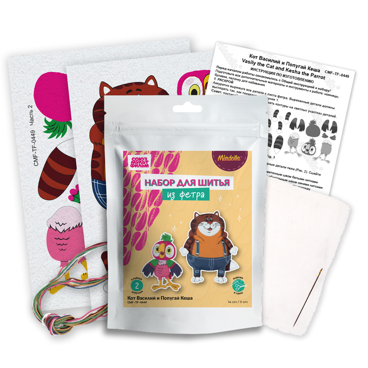 Набор для изготовления игрушки CMF-TF-0449 Кот Василий и Попугай Кеша "Miadolla"
