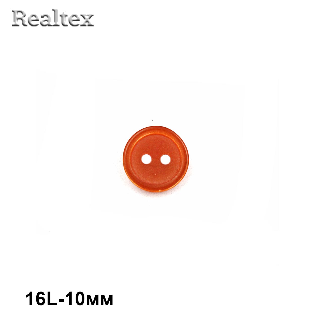 Пуговицы CB M-50 16L (72шт) цв.14