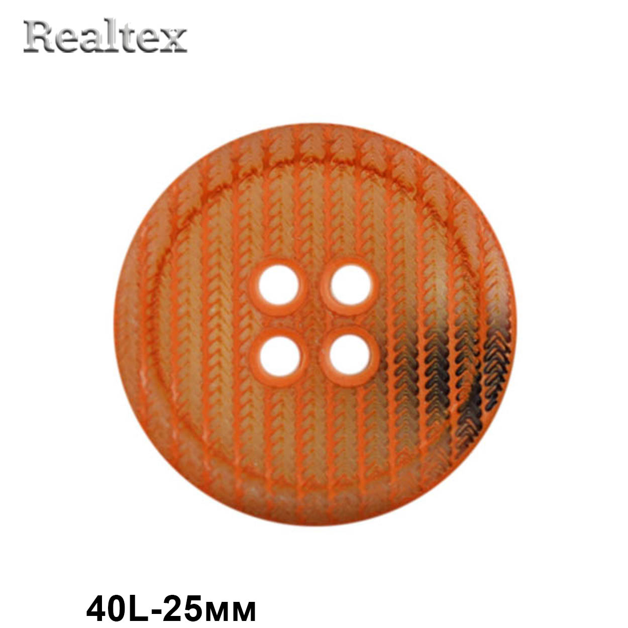 Пуговицы CN 2834 40L (36шт) цв.D 