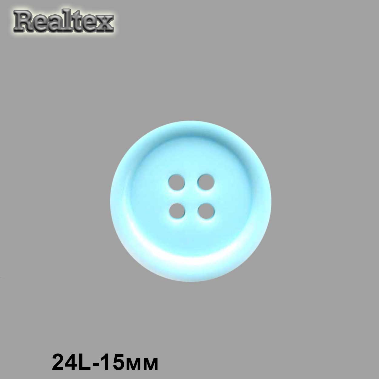 Пуговицы CX K-70 24L (144шт) цв.57-sky