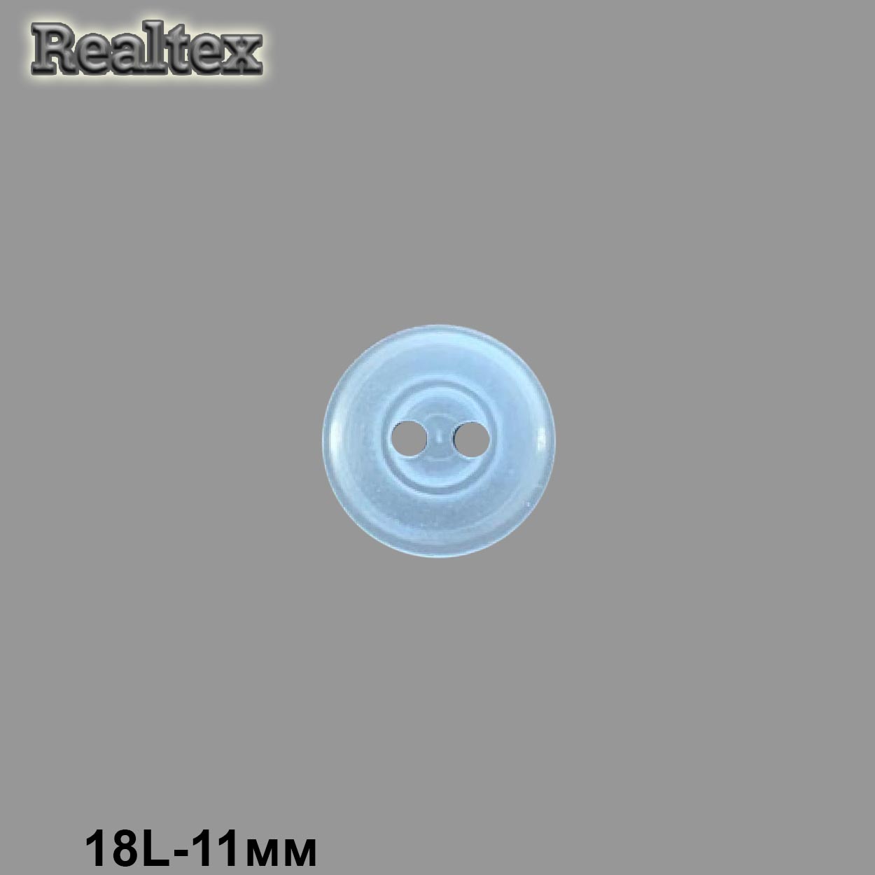 Пуговицы CR P-35 18L (72шт) цв.06