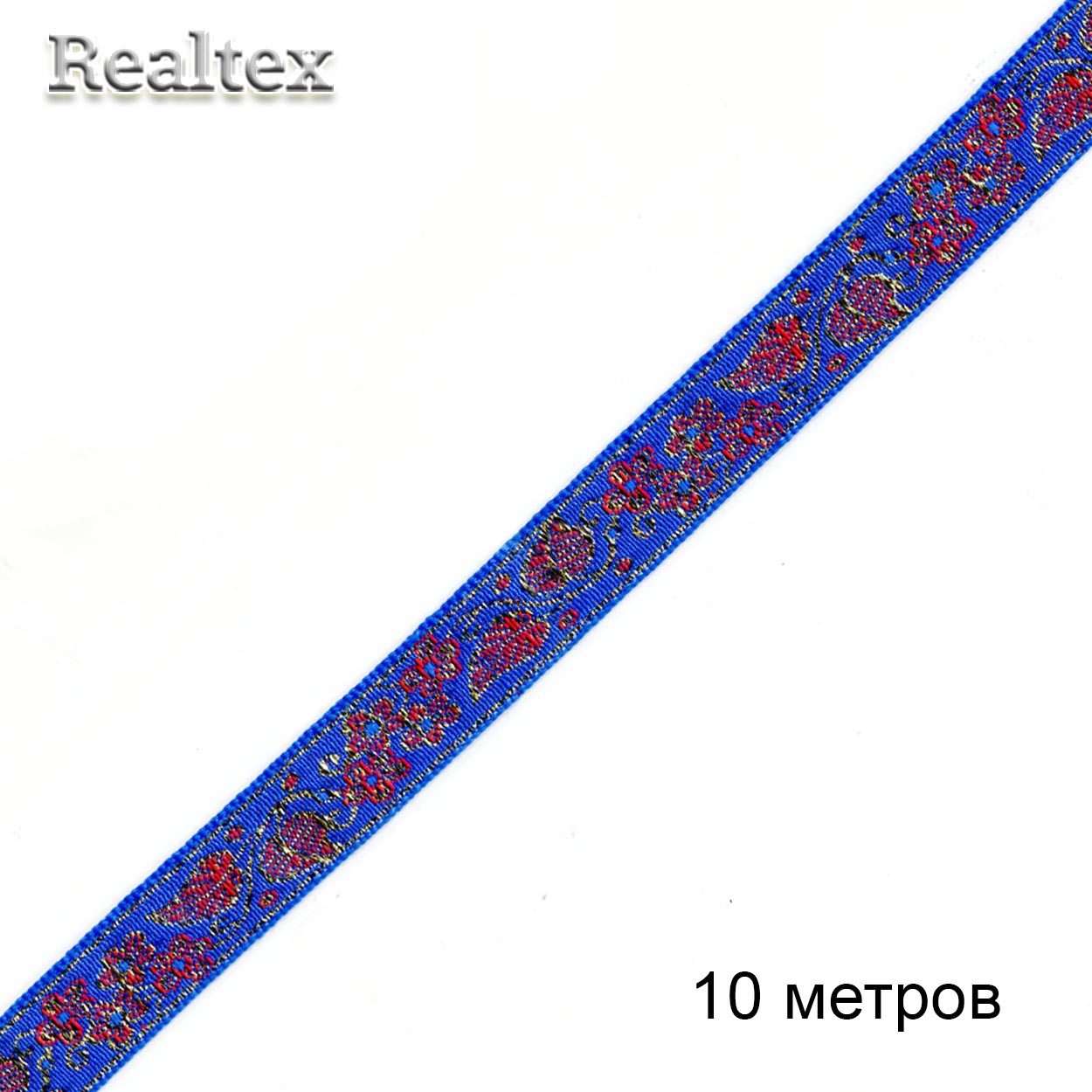 Тесьма жакардовая 18мм с1856г17 рис.9602 "в" (10м) цв.электрик/золото