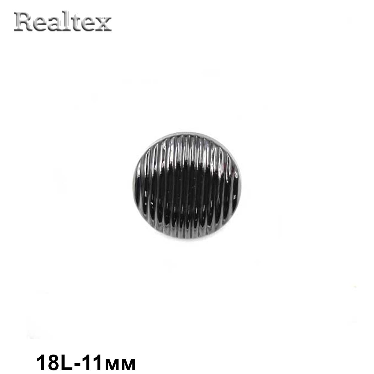 Пуговицы RB z-90 18L (36шт) цв.Pewter