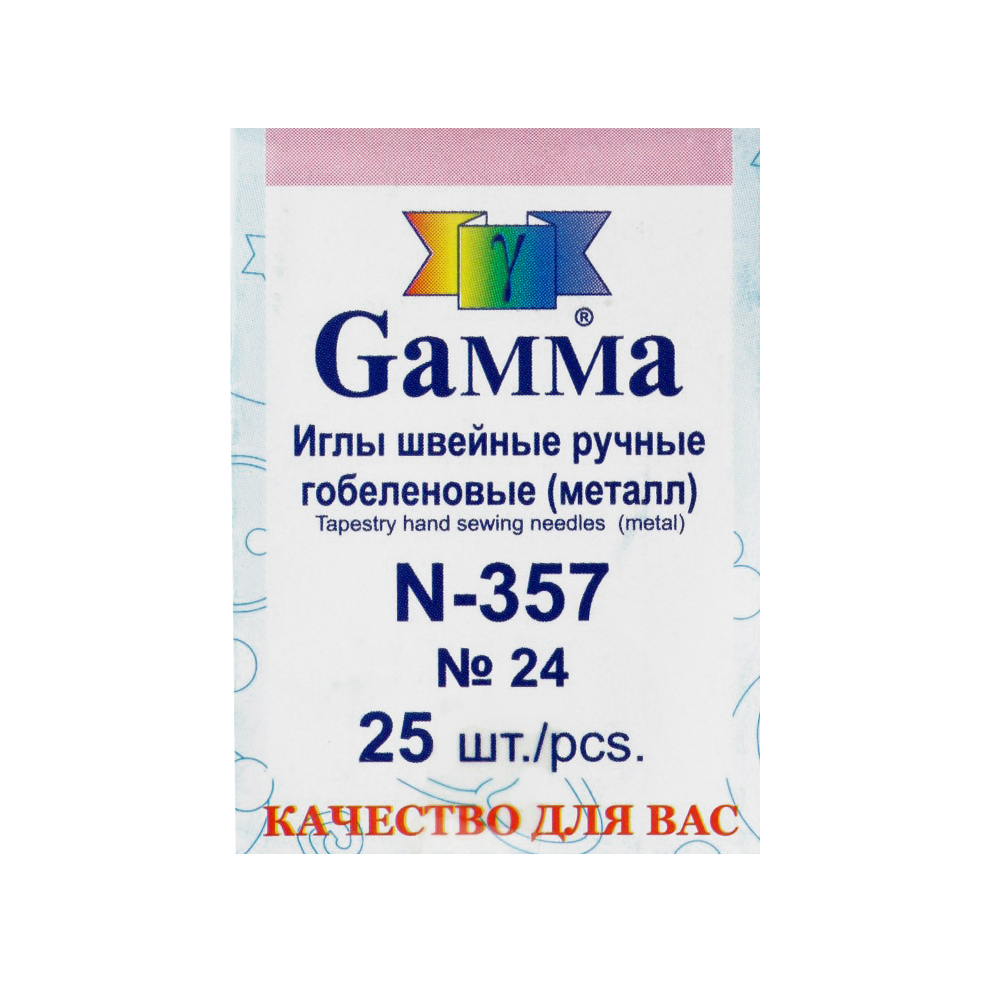 Иглы N-357 гобеленовые №24 "Гамма" (25игл) 