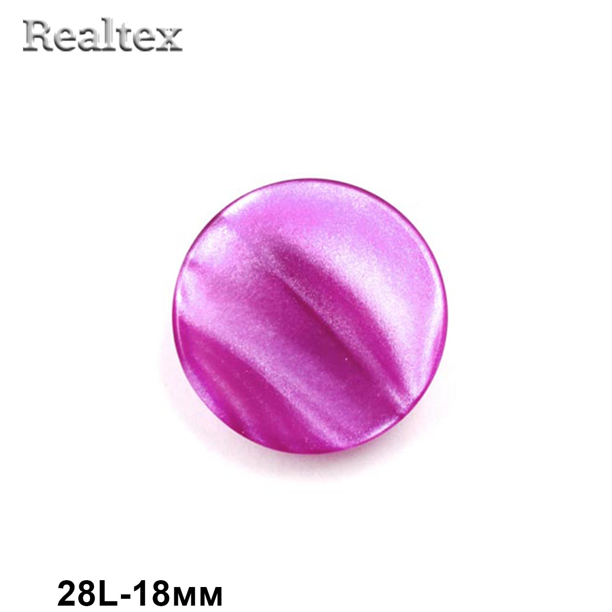 Пуговицы CR P-33 28L (72шт) цв.15