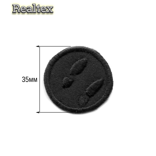 Термоаппликации 1317 "Следы" цв.черный/черный 