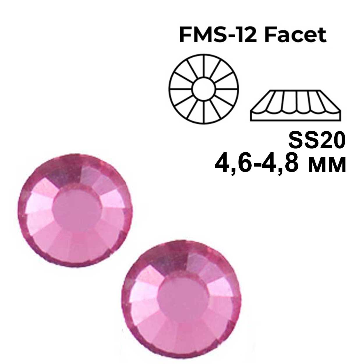 Стразы термоклеевые DMC SS-20 цв.Pink 