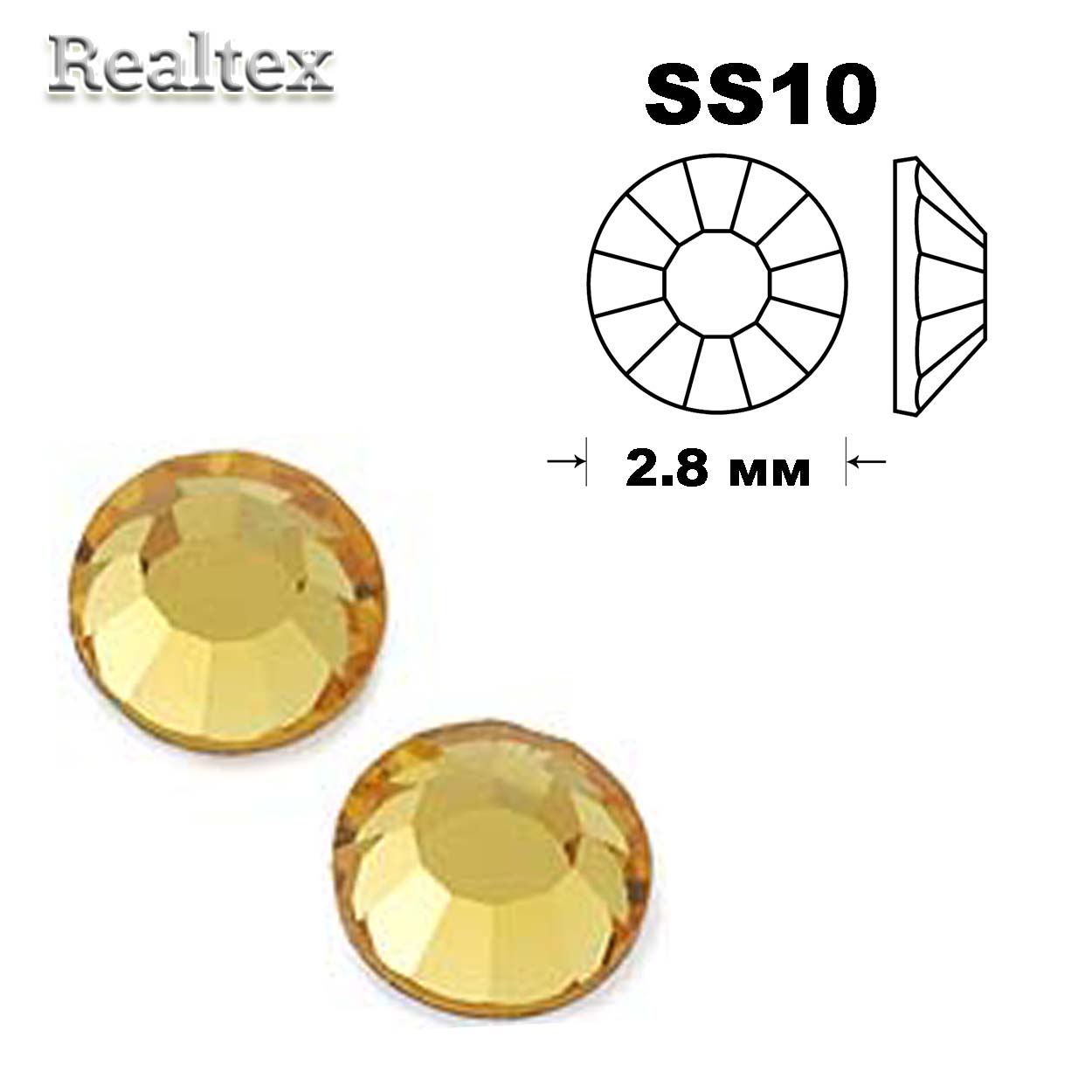 Стразы термоклеевые Swarowski SS-10 цв.Lt.Topaz