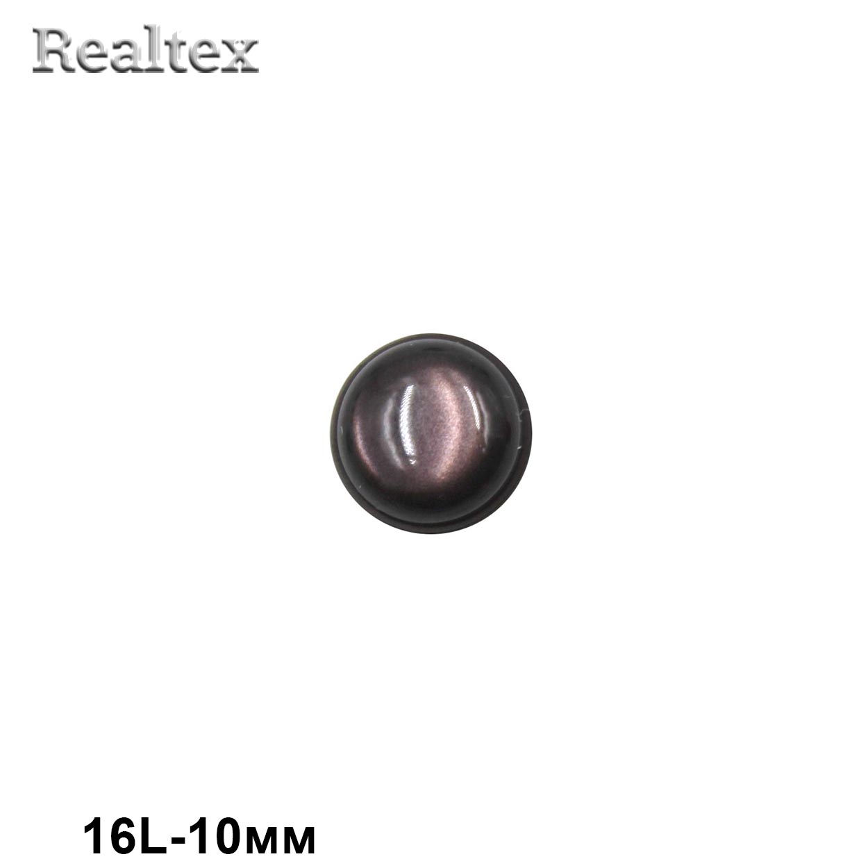 Пуговицы CR P-47 16L (72шт) цв.32