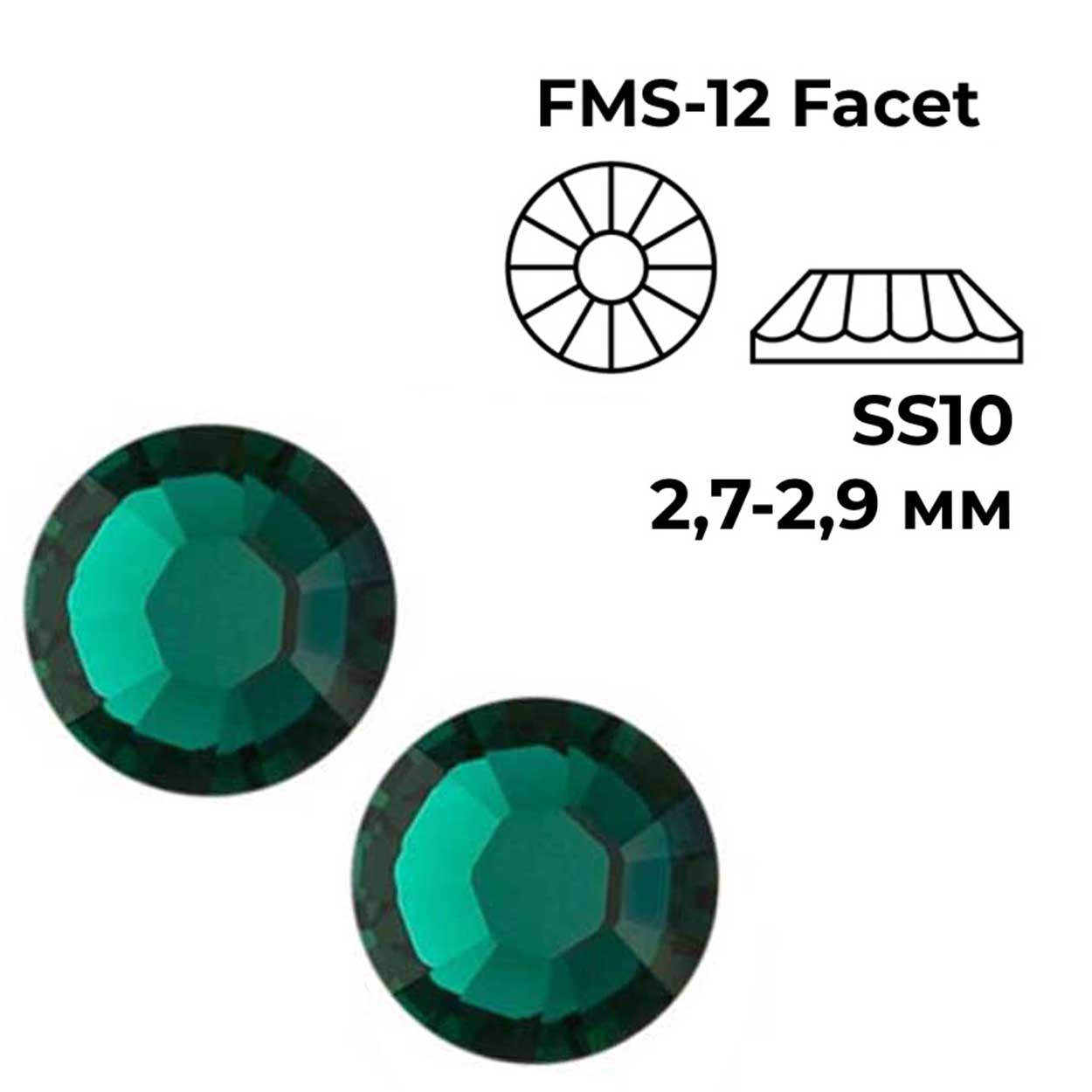 Стразы термоклеевые DMC SS-10 цв.Emerald 