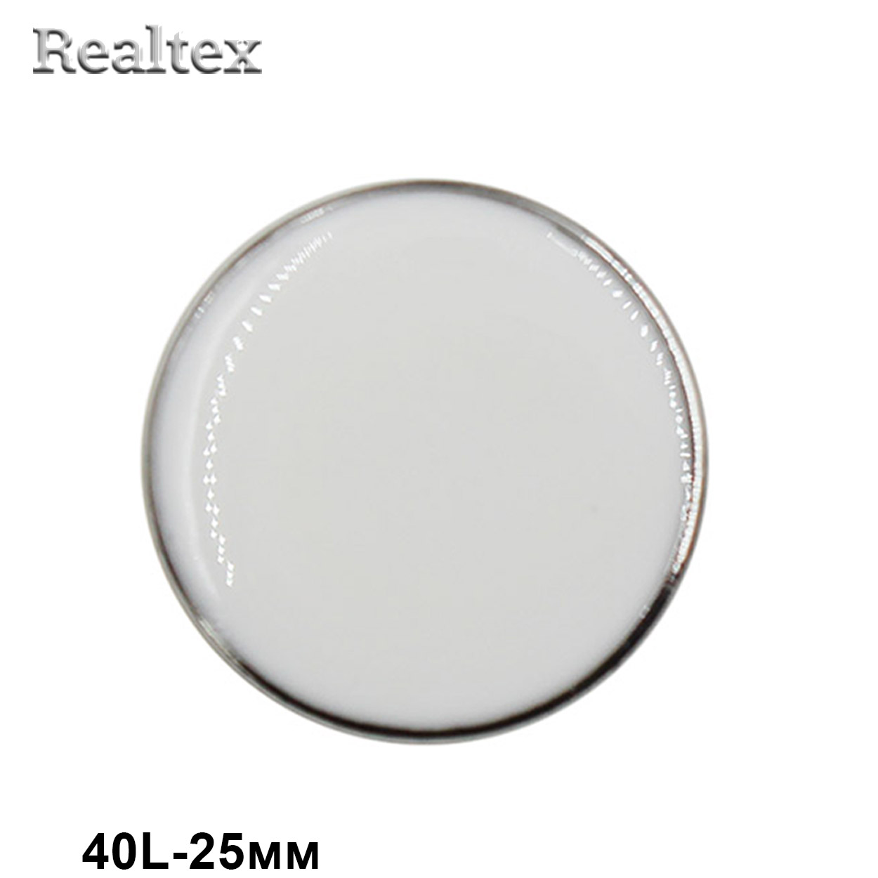 Пуговицы RB z-94 40L (12шт) цв.White/S