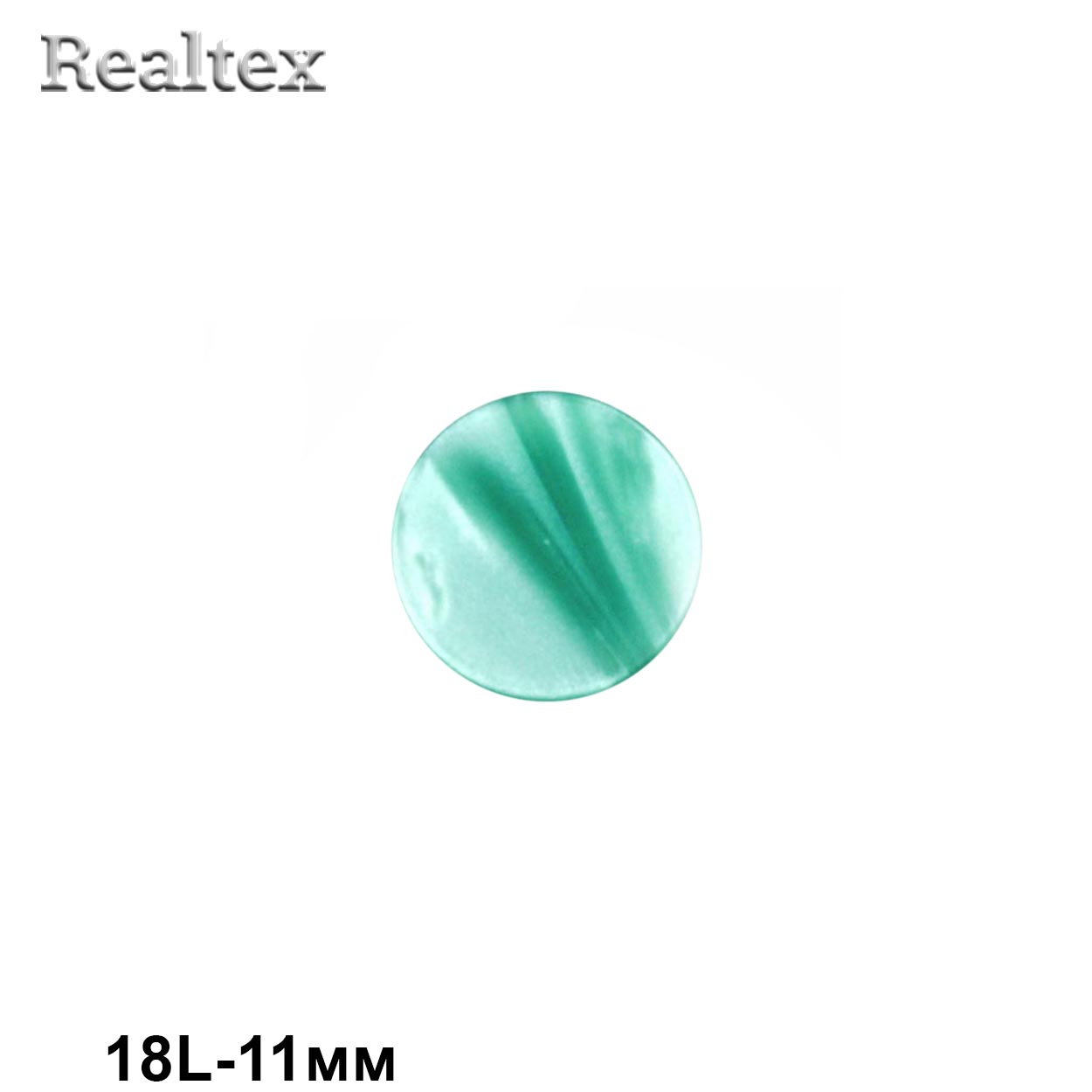 Пуговицы CR P-33 18L (72шт) цв.07