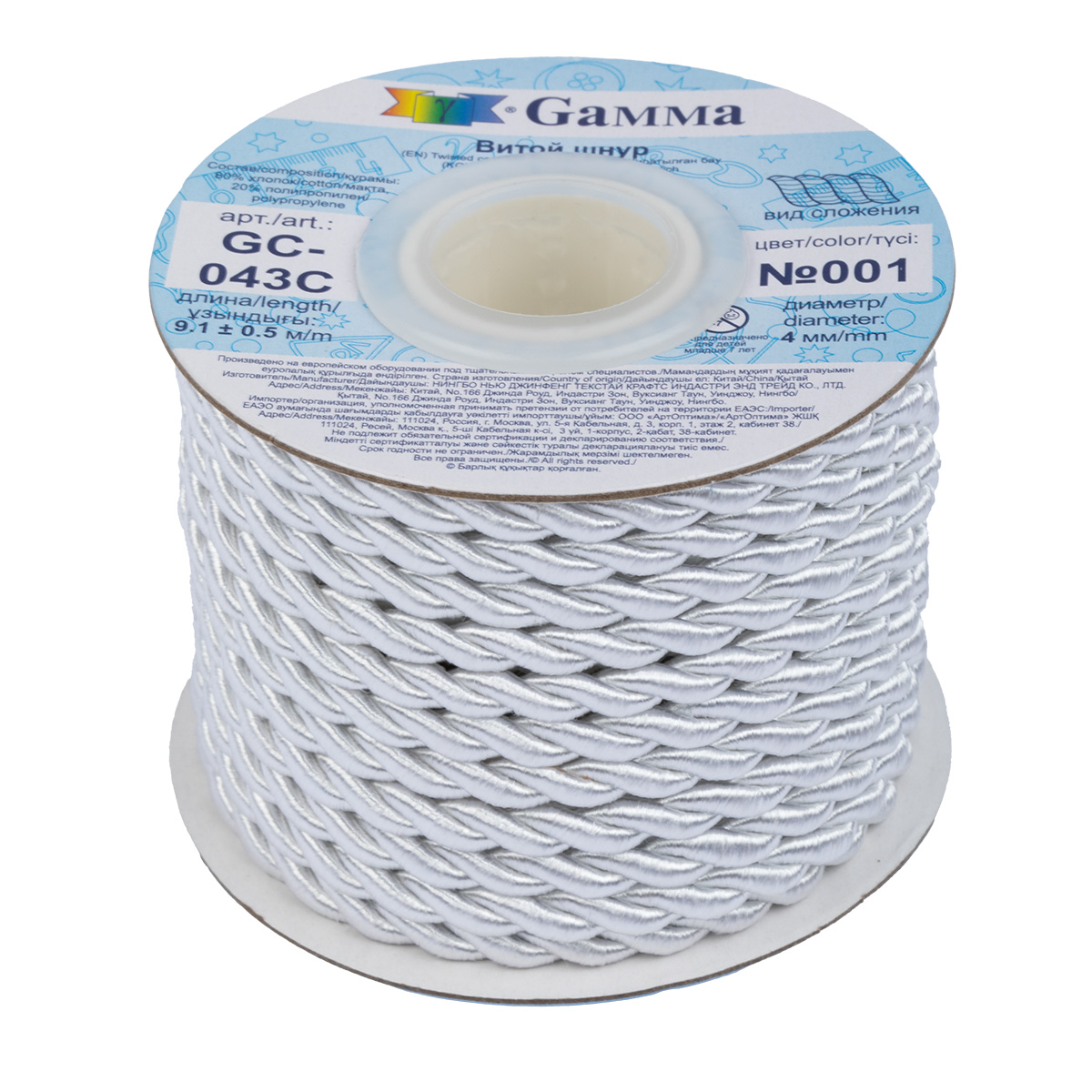 Шнур витой GC-043C 4мм "Гамма" цв.001 белый