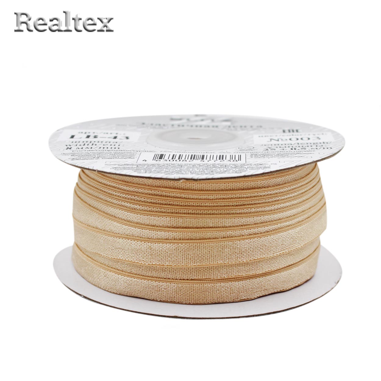 Резинка для бретелей LB-43 8мм "Blitz" (25м) цв.003 бежевый