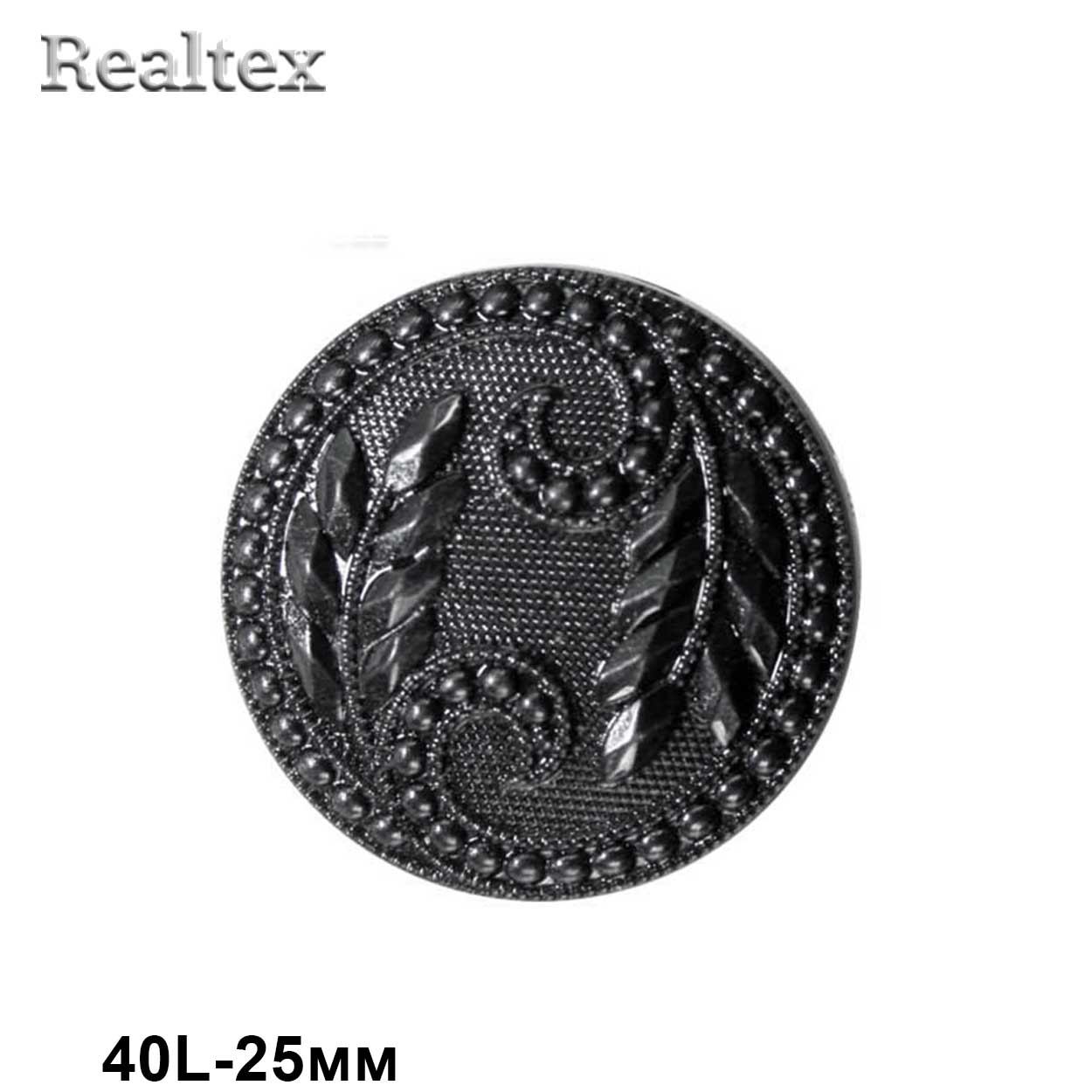 Пуговицы RB z-32 40L (36шт) цв.Smoke