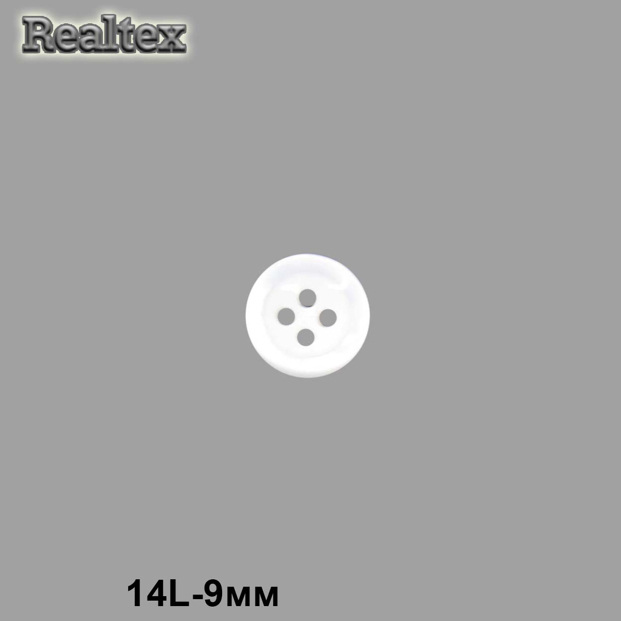 Пуговицы CX K-46 14L (144шт) цв.Wht-01