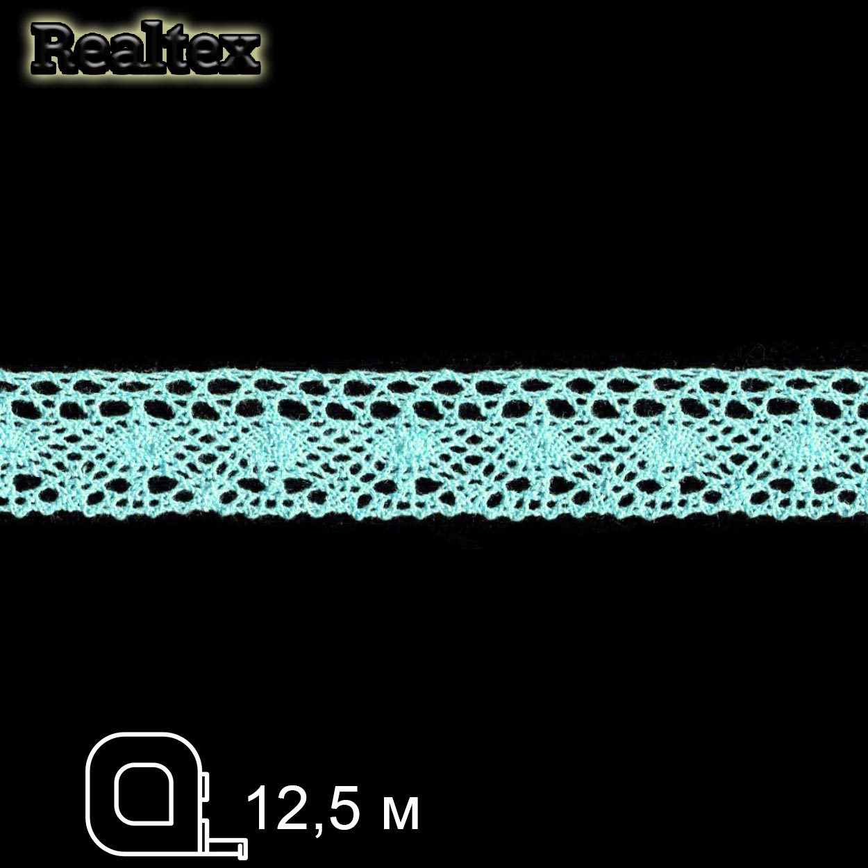 Кружево вязаное  25мм 25.01.107 (12,5м) цв.19 мята