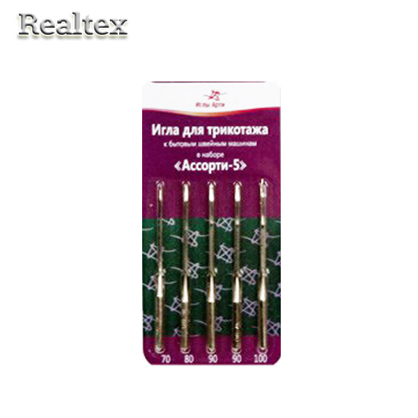Иглы БШМ "АРТИ" для трикотажа 0220-05 Ассорти-5 (5игл)