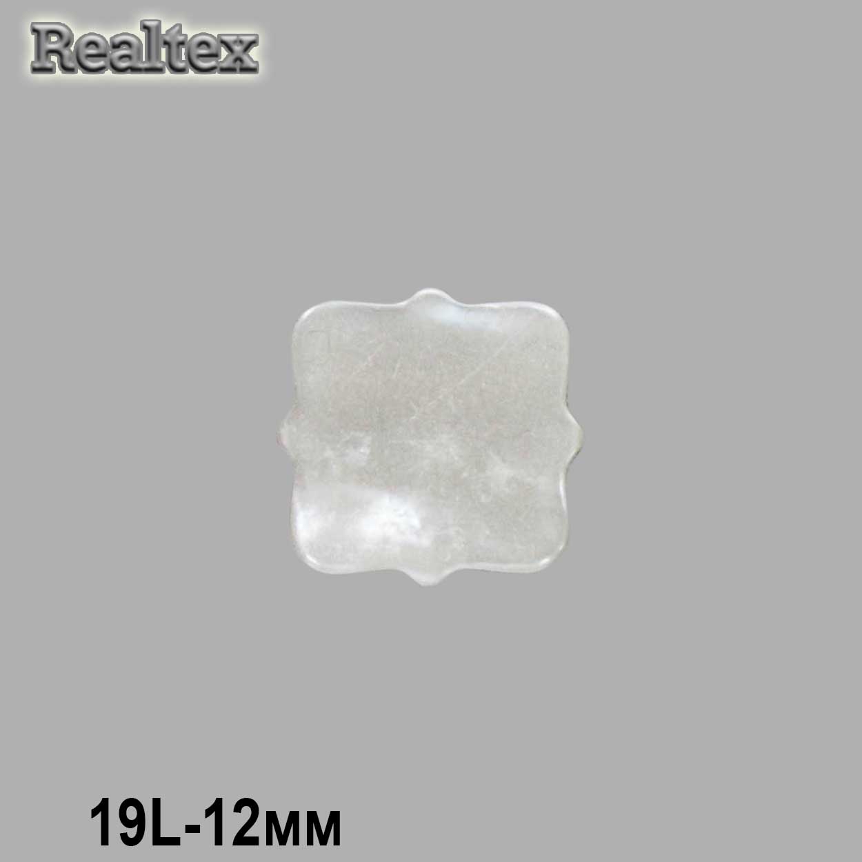 Пуговицы CX 9524 19L (144шт) цв.173