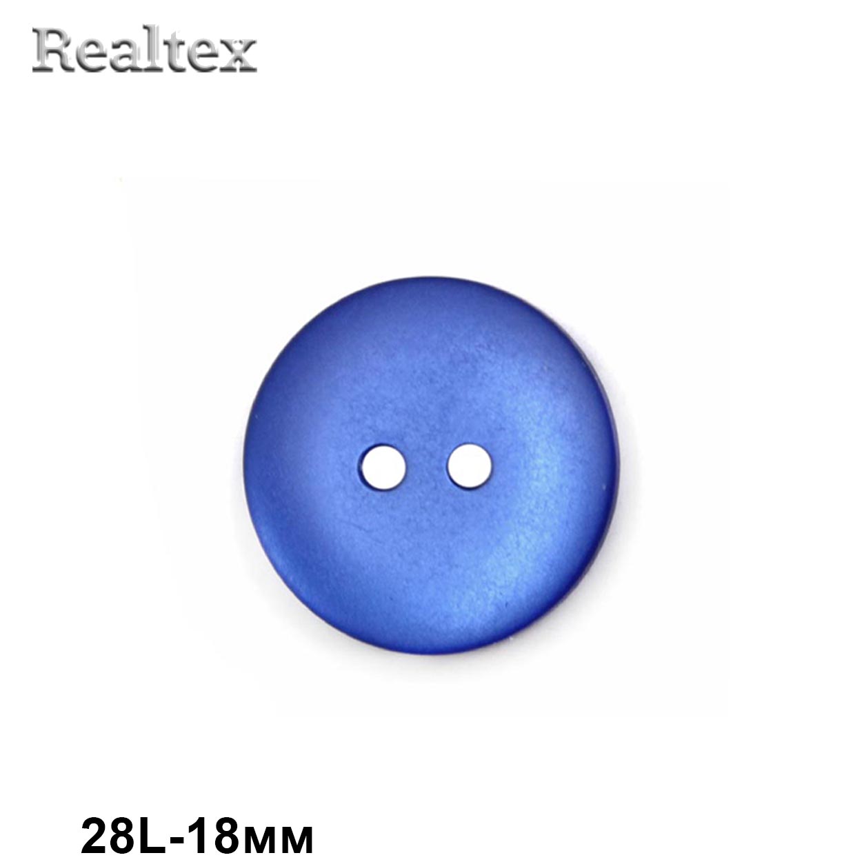 Пуговицы CR K18M 28L (144шт) цв.20 
