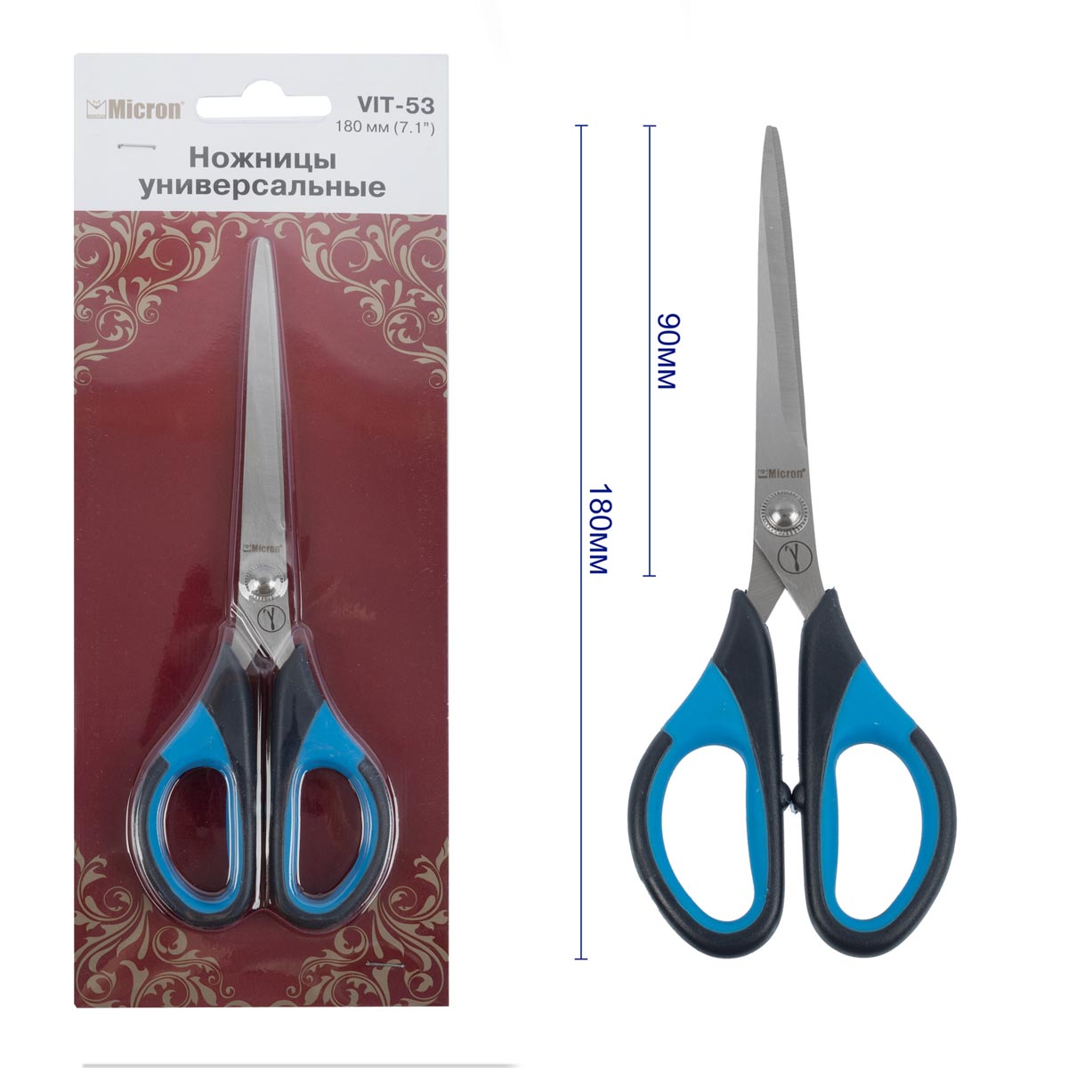 Ножницы VIT-53 универсальные 180мм "Micron"