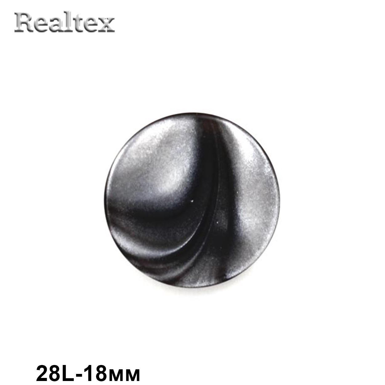 Пуговицы CR P-33 28L (72шт) цв.10