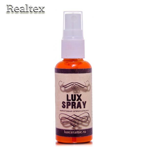 Спрей-Краска Luxart Spray FT36V50 ( 50мл) цв.цитрус