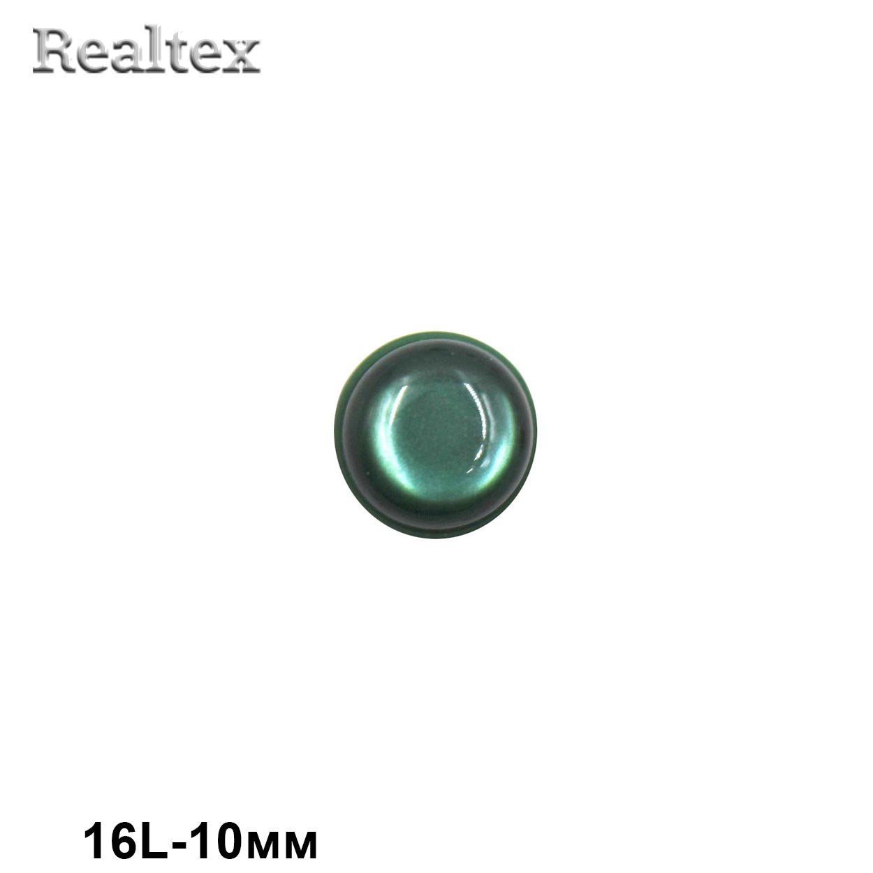 Пуговицы CR P-47 16L (72шт) цв.47