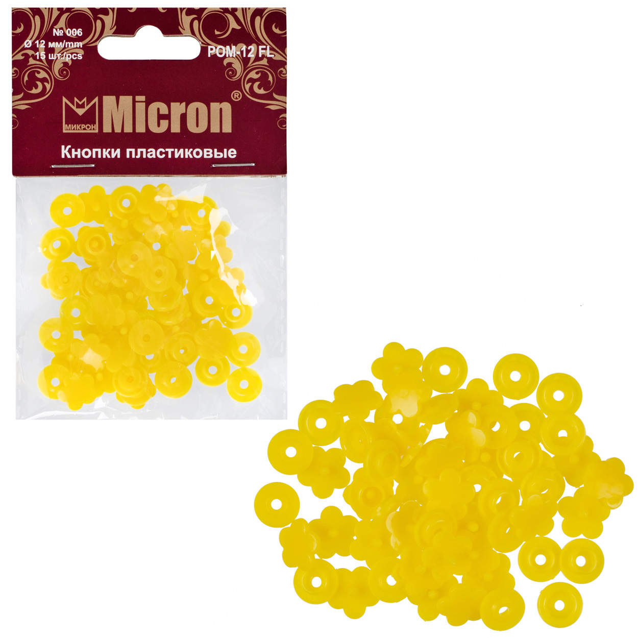 Кнопка рубашечная POM-12 пластик 12мм (15шт) цв.006 жёлтый