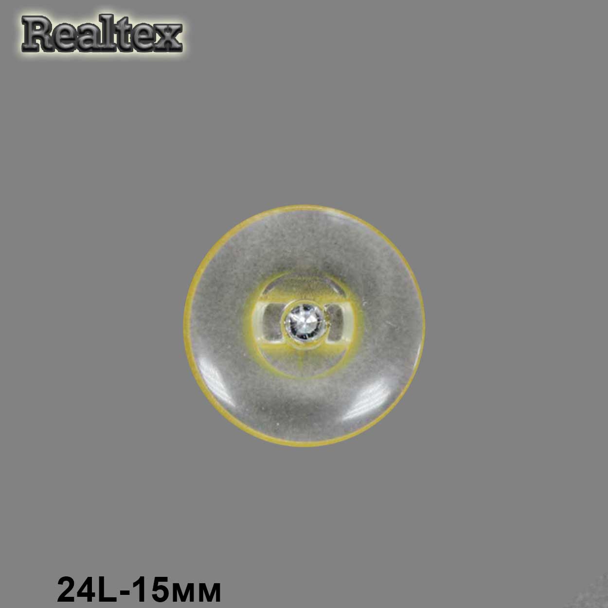 Пуговицы CN 2051 24L (72шт) цв.08