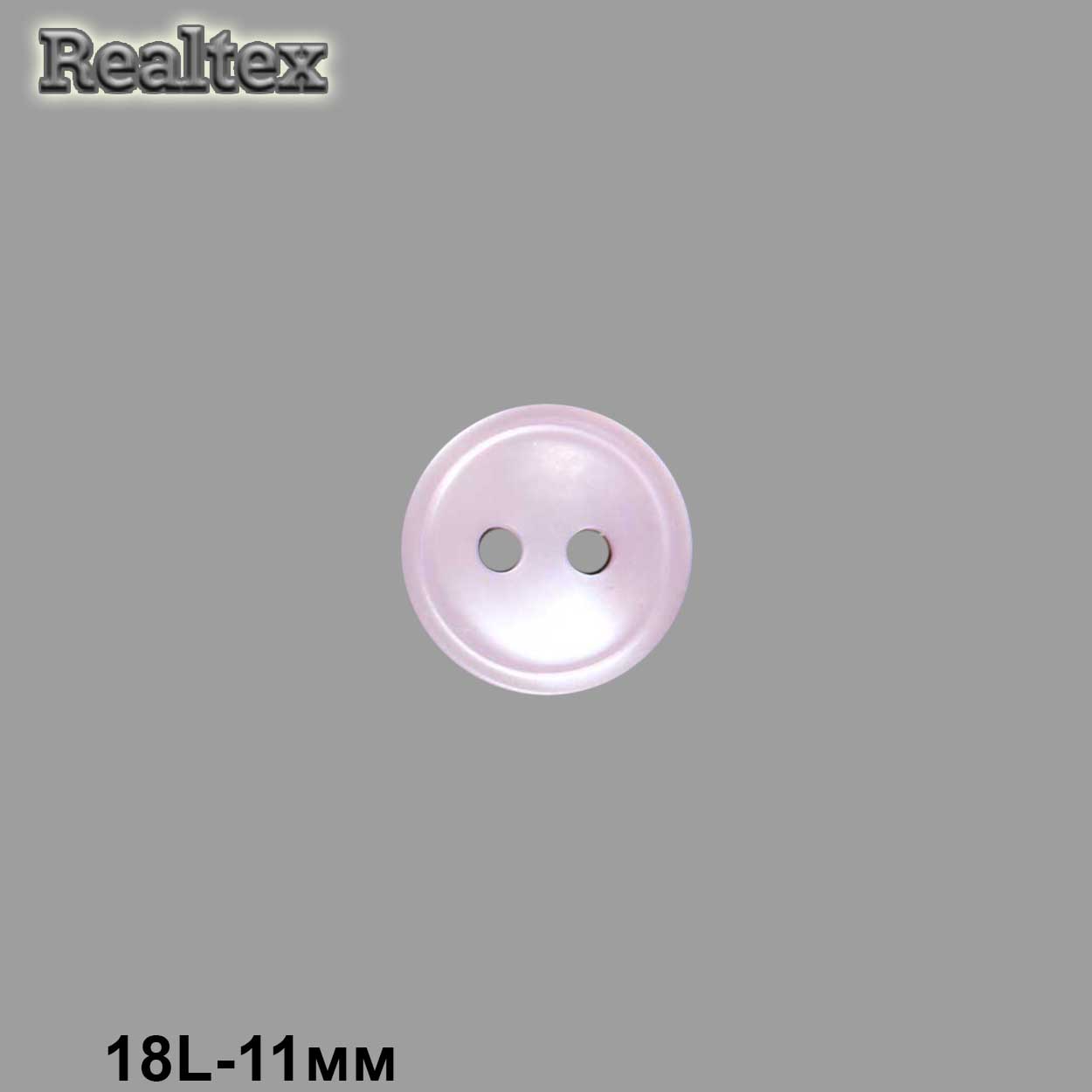 Пуговицы CX K-63 18L (144шт) цв.10