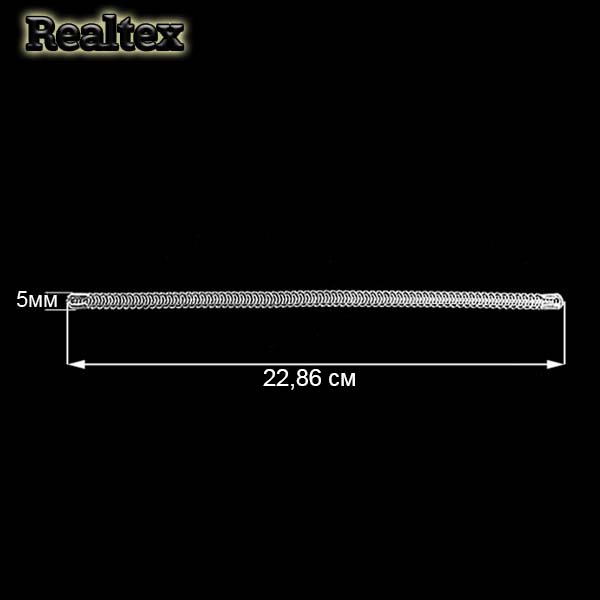 Косточки корсажные 9" металл прямые 5мм*22,86см