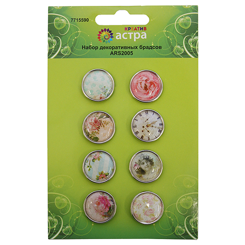 Набор брадсов для скрапбукинга ARS 2005 20мм 