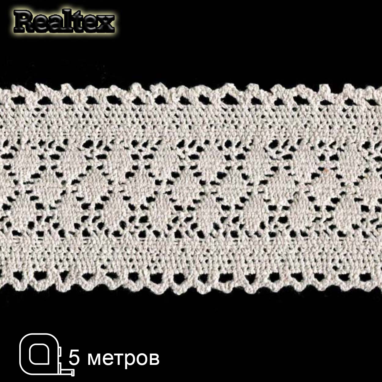 Кружево вязаное  85мм 85.01.121 ( 5м) цв.04 лён