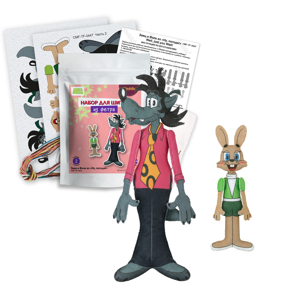 Набор для изготовления игрушки CMF-TF-0447 Заяц и Волк "Ну, погоди" "Miadolla"