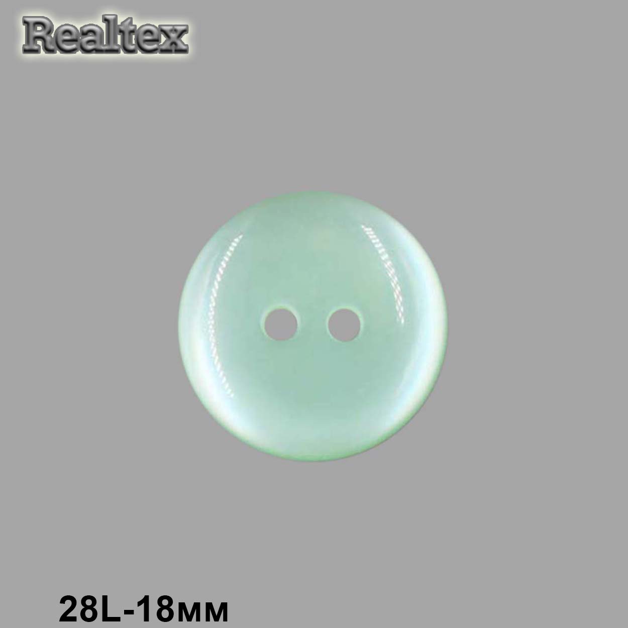 Пуговицы CR K12 28L (144шт) цв.73