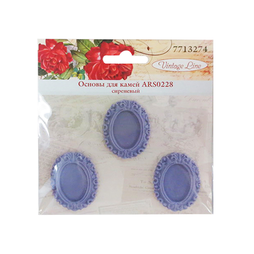 Основа для камей ARS 0228 цв.сиреневый