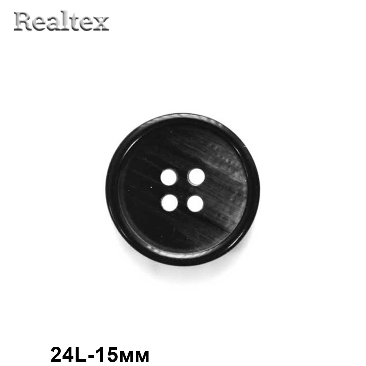 Пуговицы CB P9-24 24L (72шт) цв.A