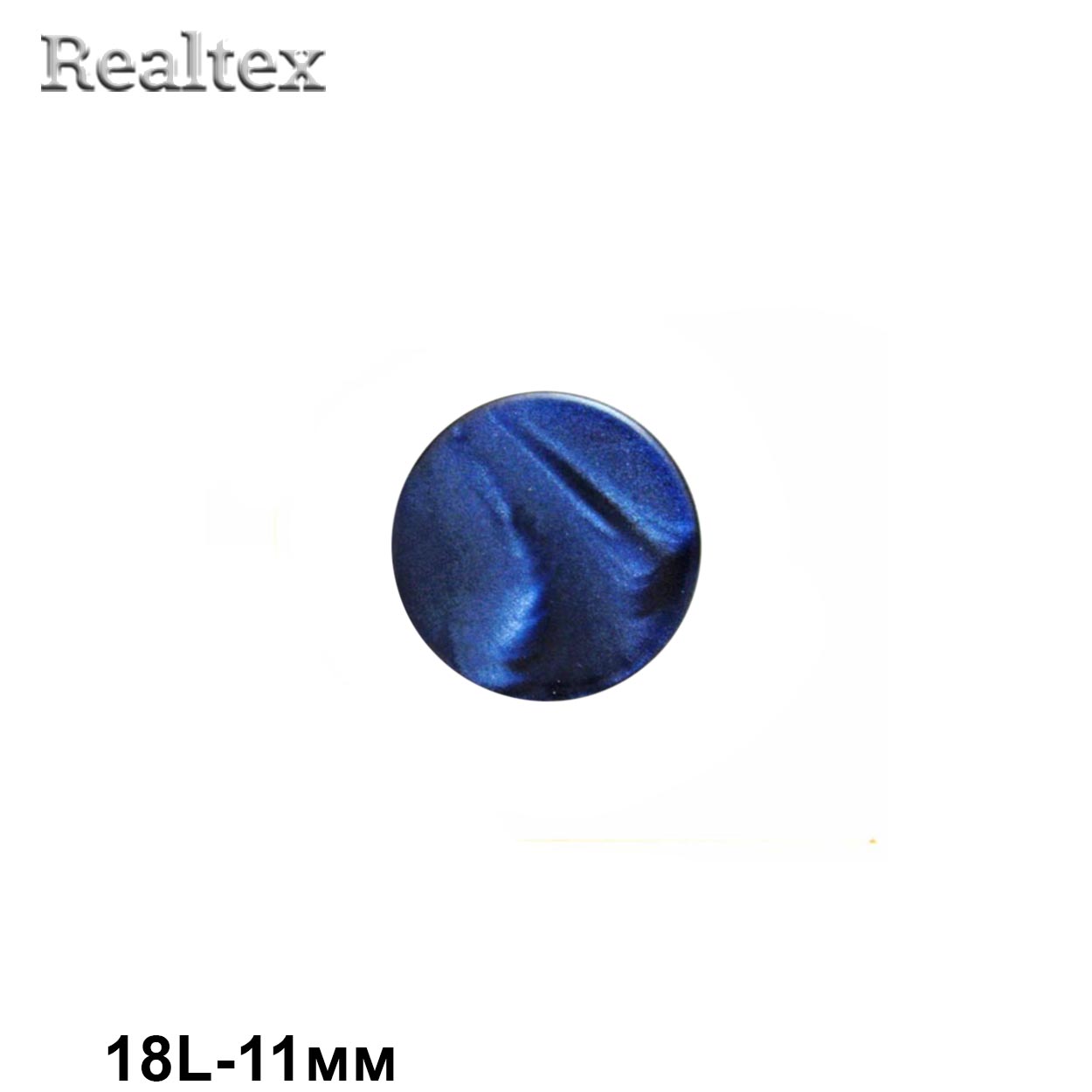 Пуговицы CR P-33 18L (72шт) цв.03