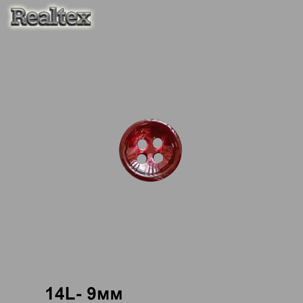 Пуговицы CN 2734 14L (72шт) цв.06-Wine