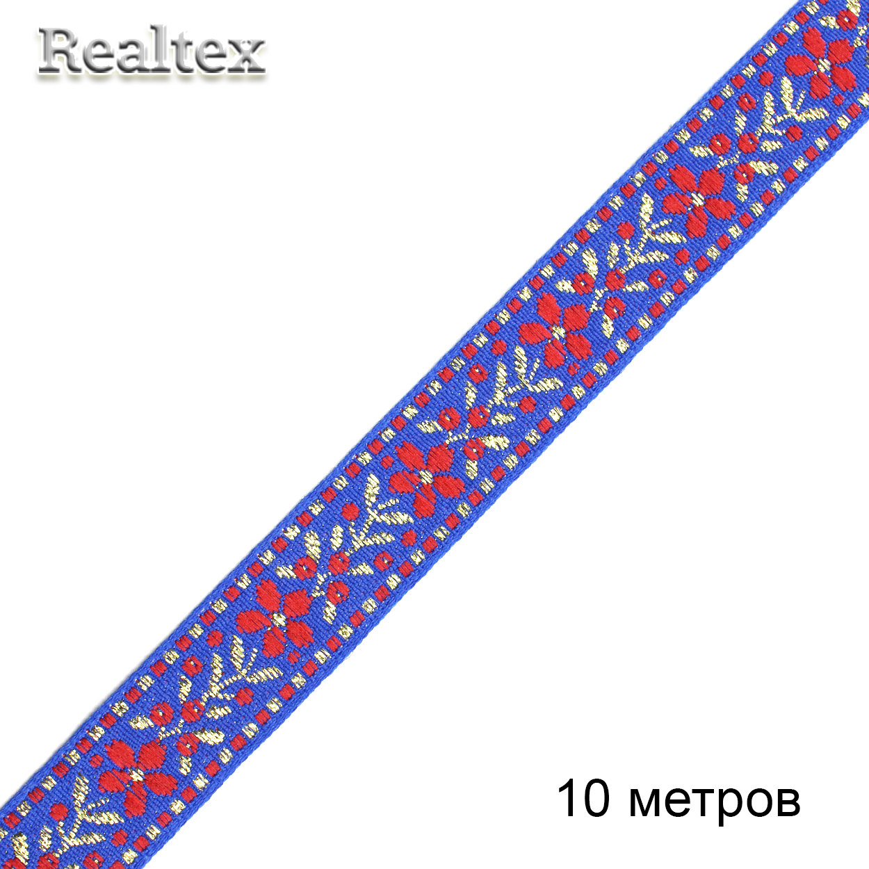 Тесьма жакардовая 18мм с1856г17 рис.9596"в" (10м) цв.электрик/золото