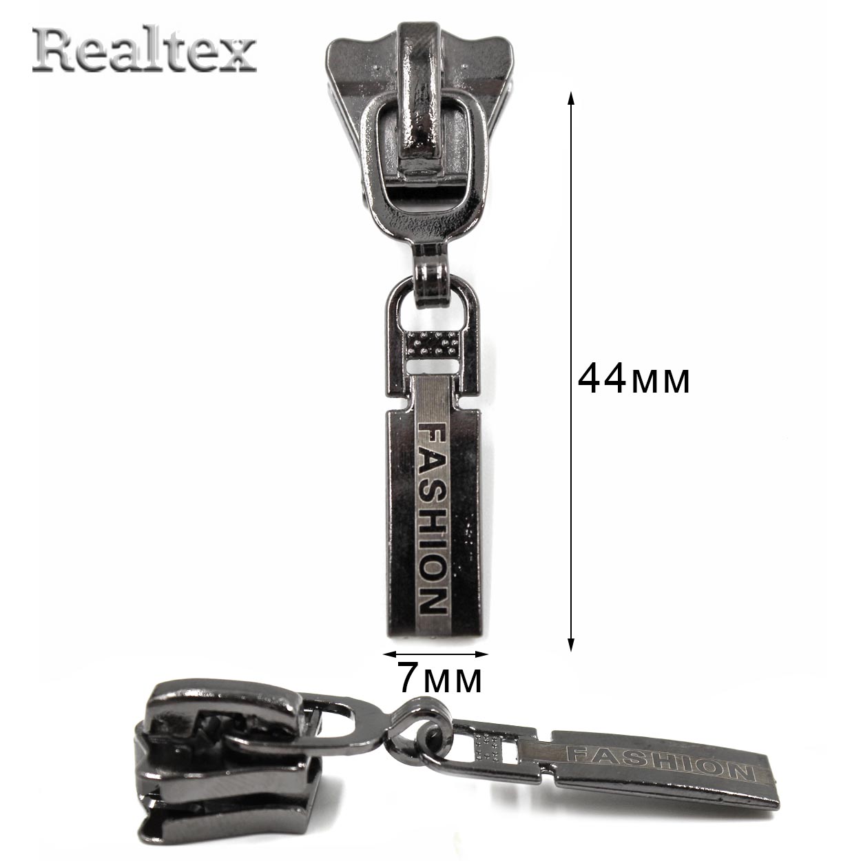 Бегунок Т.8 универсальный на  молнию Реалтекс R-203 (25шт) цв.черный никель