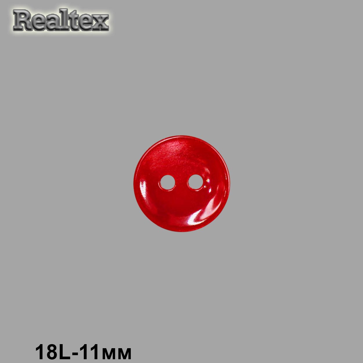 Пуговицы CR A503 18L (144шт) цв.17