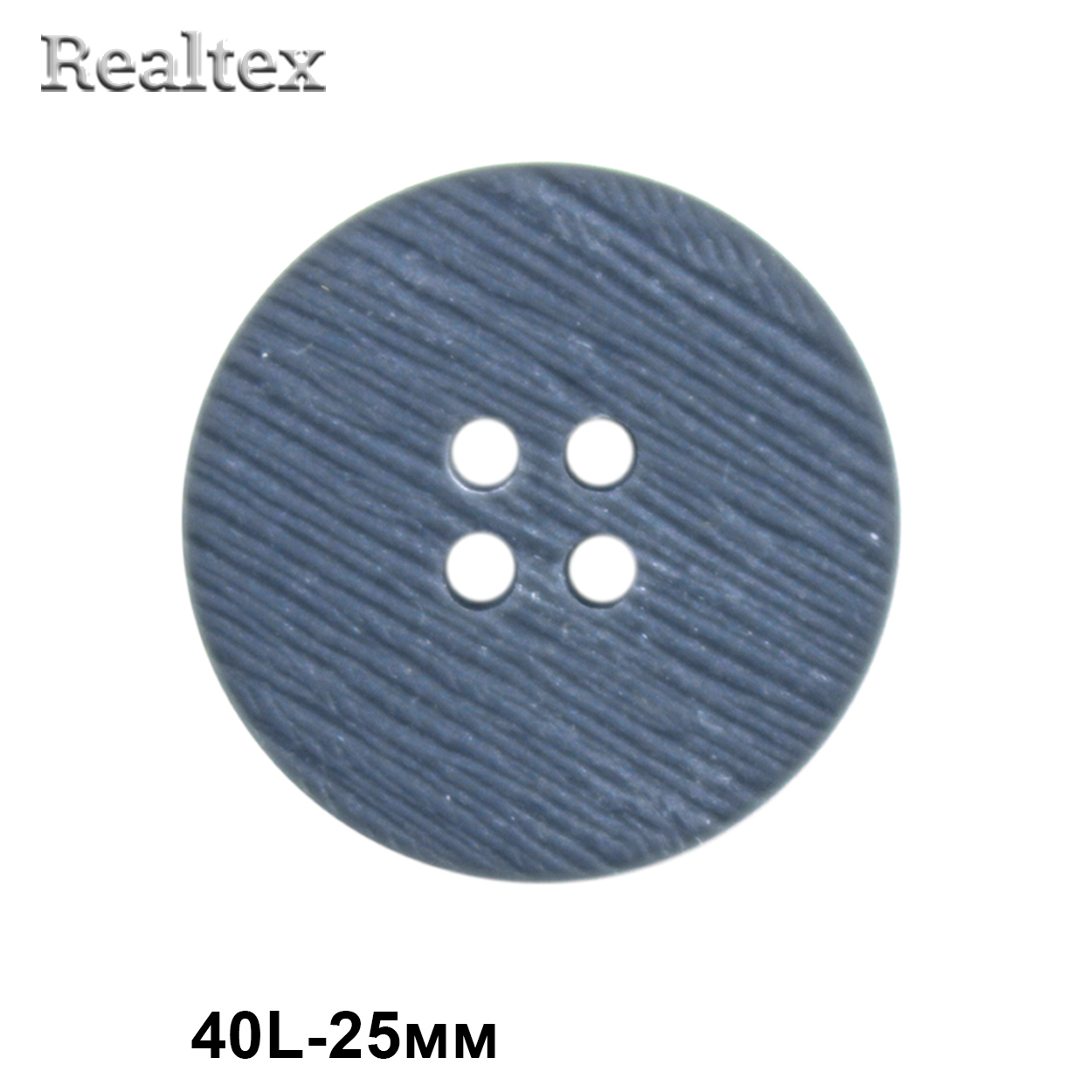 Пуговицы CB P9-40 40L (36шт) цв.C