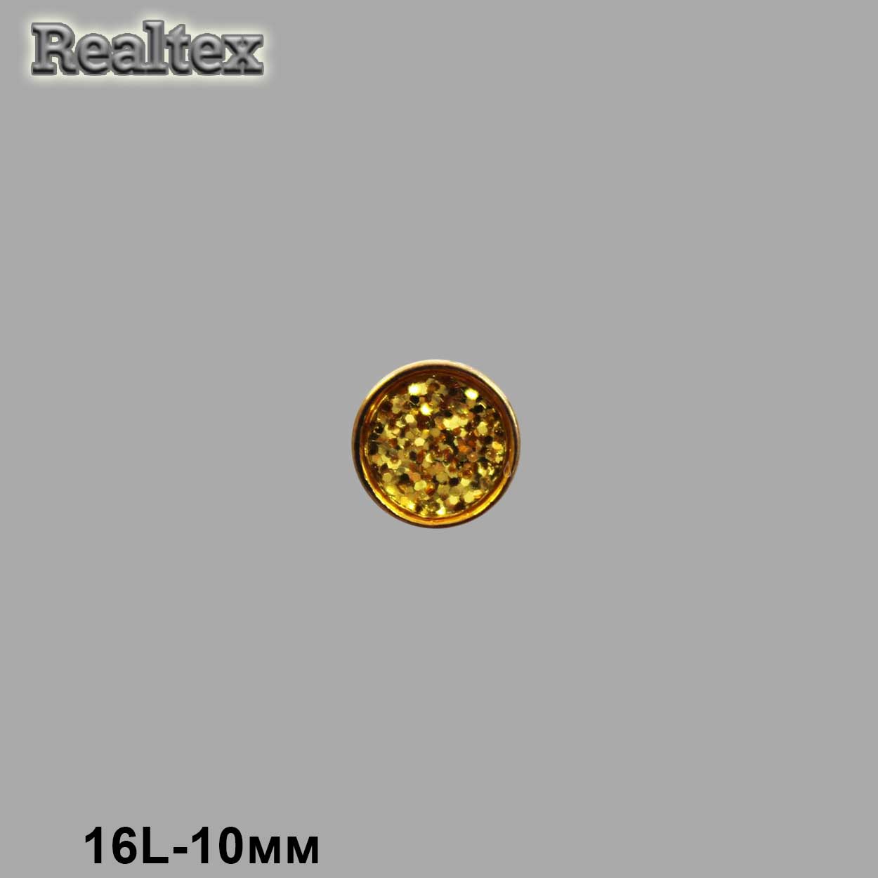 Пуговицы LA X-16 14L (72шт) цв.07