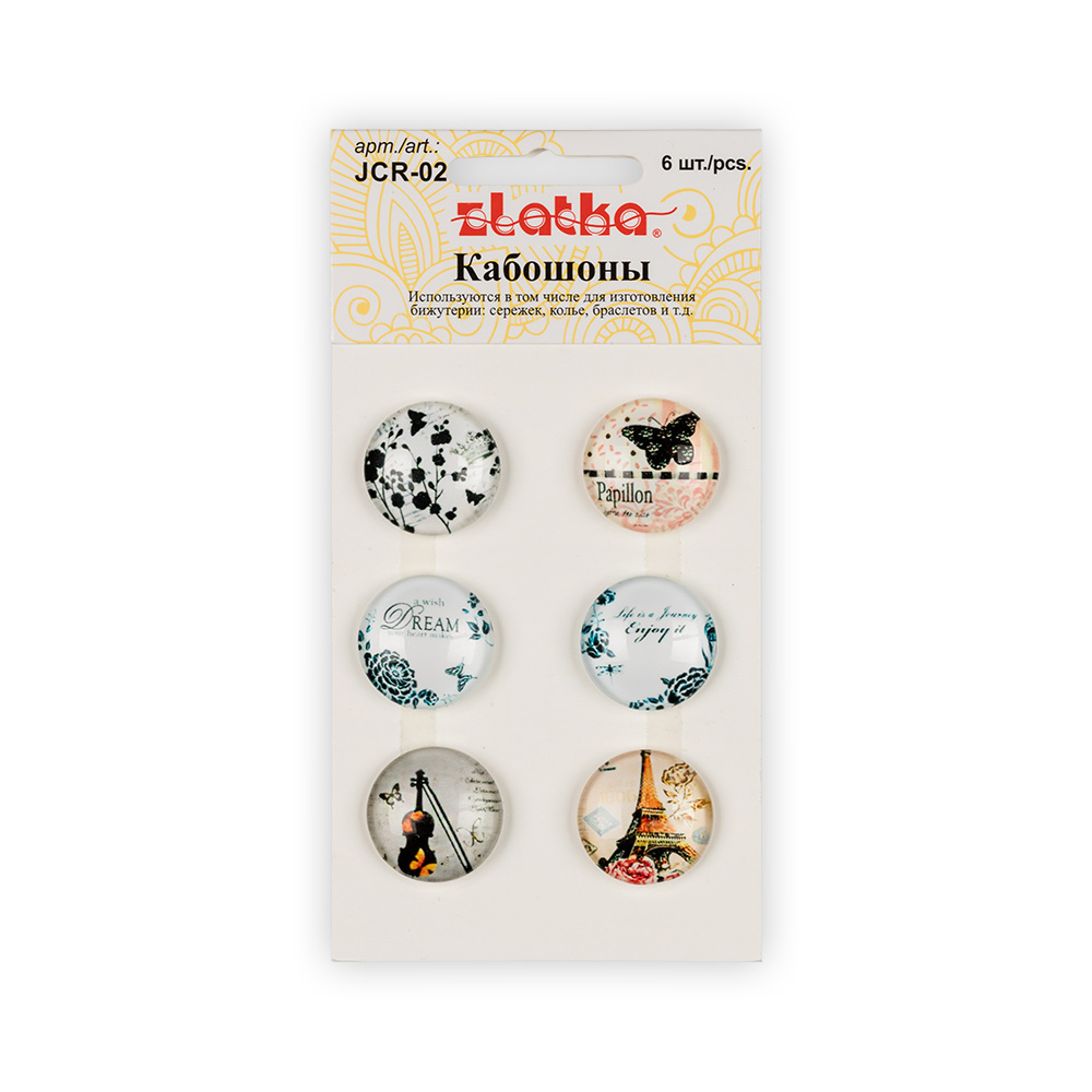 Кабошоны Zlatka JCR-02 09 "Мелодия души " Zlatka