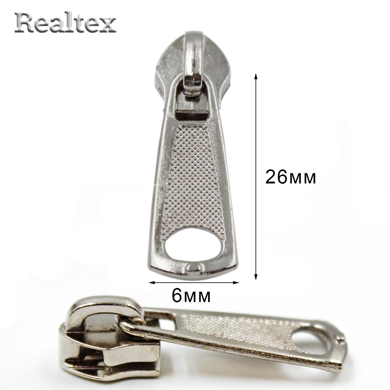 Бегунок Т.5 Реалтекс неавтомат для метражной витой молнии R-201 (50шт) цв.никель