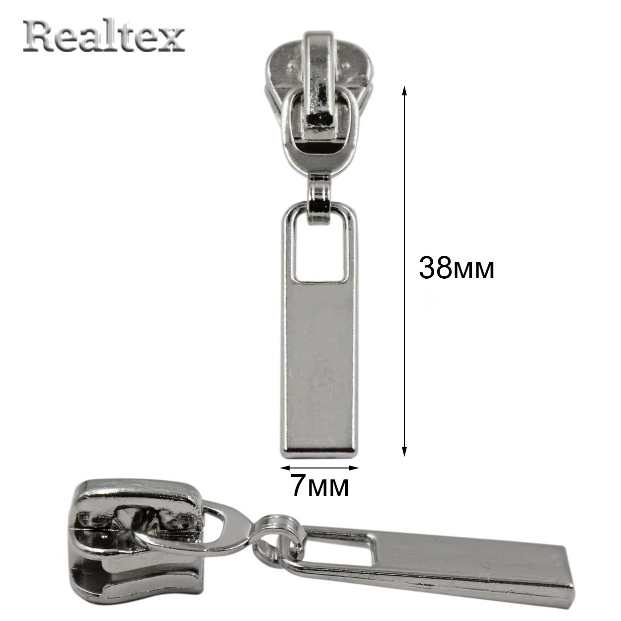 Бегунок Т.5 на трактор Реалтекс R-05 (25шт) цв.никель